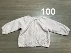 キムラタン　ビケットクラブ　ジャンパー　羽織り　リバーシブル　100cm