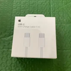 Apple 純正品 60W USB-C 充電ケーブル 1m 編み込み式