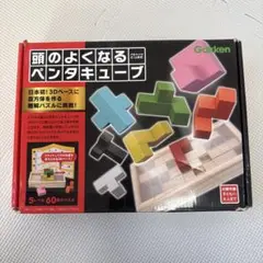 Gakken 頭のよくなるペンタキューブ