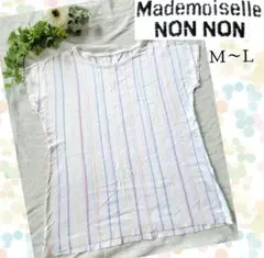 NON NON　マドモアゼルノンノン　L　ストライプ　Tシャツ　綿100%　白