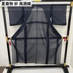夏着物 紗 風通織 縞 お召 正絹 AK-8074