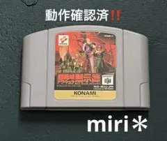 動作確認済‼️Nintendo64 悪魔城ドラキュラ黙示録