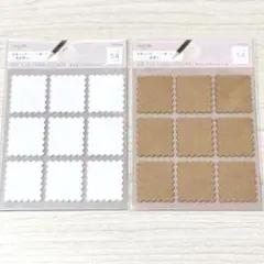 セリア ダイカットラベルシール スタンプ ホワイト　クラフト