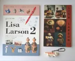 Lisa Larson リサ・ラーソン　ムック　作品集　マイキー　セット