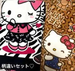 しまむら　ハローキティ　フェイスタオル　2枚セット　店舗限定