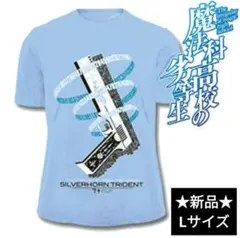 ⭐️新品⭐️未使用 魔法科高校の劣等生 一番くじ Tシャツ