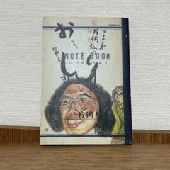 2025年最新】ラーメンズ サインの人気アイテム - メルカリ