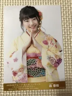 AKB48グループ 成人式コンサート 大人になんかなるものか DVD Amazon.co.jp: AKB48グループ 成人式コンサート ?大人に