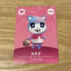 どうぶつの森　amiiboカード　みすず