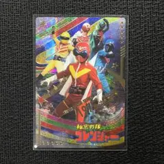 スーパー戦隊 イタジャガ a1