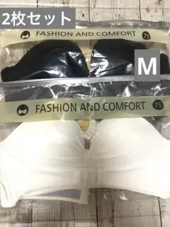 【2枚セット】ストラップレス ブラ ブラジャー チューブトップ 黒 白 M