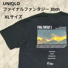 ユニクロ × ファイナルファンタジー 35th FF X Tシャツ