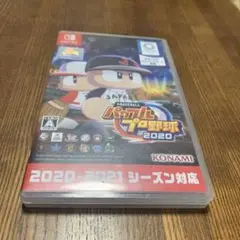 EBASEBALLパワフルプロ野・2020