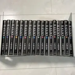 BLACK JACK 全17巻セット 手塚治虫