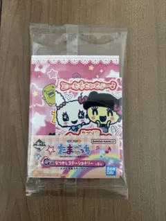 たまごっち 一番くじ