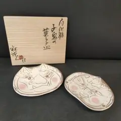 陶芸家『伊藤麻沙人』作　湯呑み2セット 陶芸家『伊藤麻沙人』作 湯呑み2セット 陶芸家『伊藤麻沙人』作