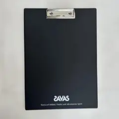 ザバス　バインダー　クリップボード　黒　SAVAS