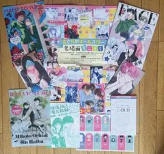 花とゆめ付録セット