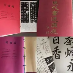 Item thumbnail for item 05bbfec4-bdfb-4717-87a0-88fbdebf3c5f