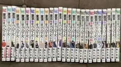 東京リベンジャーズ コミック 1〜26巻