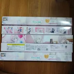 タイトーくじ ロシデレ F賞 A3ポスター 未開封 5個セット