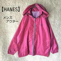 【ヘインズ　Hanes】メンズ フード付ナイロンジャケット Mサイズ ピンク