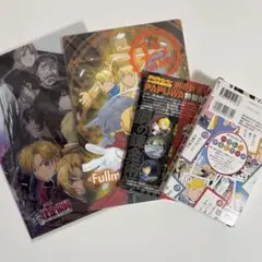 鋼の錬金術師 グッズ 4点セット