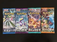 ポケモンカードゲーム 新品未開封品 4パック