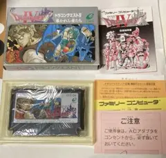 ドラゴンクエスト4 ファミコンソフト