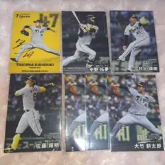 プロ野球チップス2025 第1弾 阪神タイガース