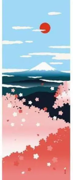 濱文様 絵手ぬぐい 早咲き桜と富士山 春 手拭い てぬぐい