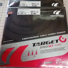 Cornilleau TARGET PRO GT-H47 MAX 黒２枚セット