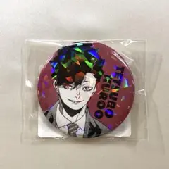 ハイキュー 黒尾鉄朗 ヒーロー缶バッジ