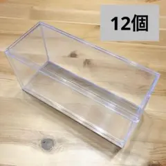 【横開き】ディスプレイケースワイド　12個セット 小物入れ