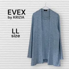 EVEX by KRIZIA グレータンクトップ カーディガン一体型 カットソー