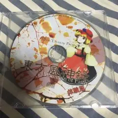 東方　体験版　まとめ売り 東方Project」二次創作作品を含む全35タイトルが最大70％OFF