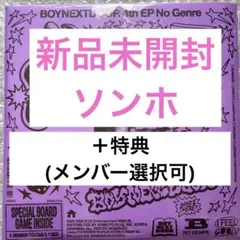 BOYNEXTDOOR No Genre boardgame ソンホ 新品未開封