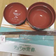 ミソスープ 当選品