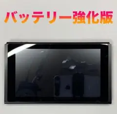 Nintendo Switch 本体のみ 動作品 2020