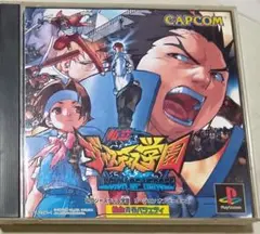 【プレステ1】私立ジャスティス学園 PS1/格ゲー/シミュレーションゲーム
