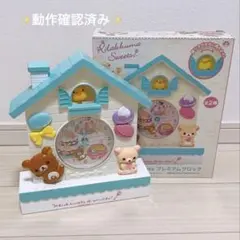 リラックマ　壁掛け時計　置き時計　コリラックマ　キイロイトリ