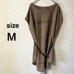 ベルト付き ロゴTシャツ 半袖 カットソー★M ブラウン 薄手