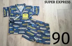 【新品・匿名配送】JR 新幹線　甚平 90　スーパーエキスプレス　ドクタイエロー