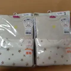 【新品未使用未開封】ベビー肌着　キッズ肌着　ボディースーツ　4枚セット　70cm