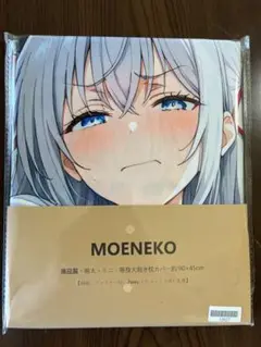 時々ボソッとロシア語でデレる隣のアーリャさんアリサミハイロヴナ九条抱き枕カバー
