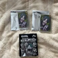 桃源暗鬼　遊摺部従児セット