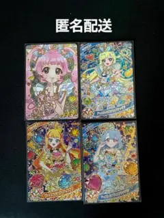 ひみつのアイプリ　ジュエルバズリウム　サイン