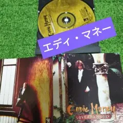 エディ・マネーEddie Money Love and Money