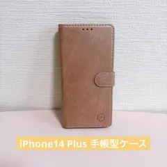 iPhone14 Plus 手帳型ケース