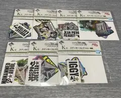 一番くじ　ジョジョの奇妙な冒険　K賞　ステッカーコレクション　7種